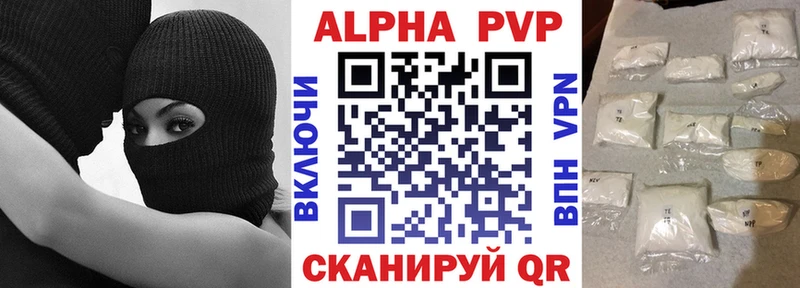 Купить закладку A-PVP  МЕФ  ГАШ  АМФ  Бошки Шишки  Ковдор