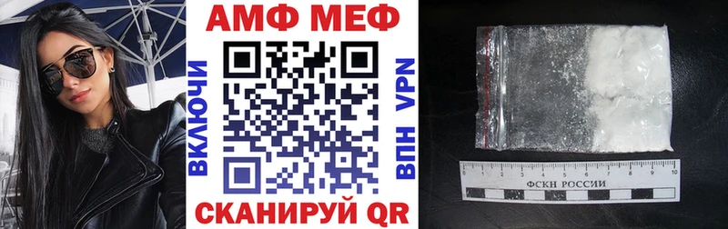 Купить  Ковдор  АМФЕТАМИН Розовый 
