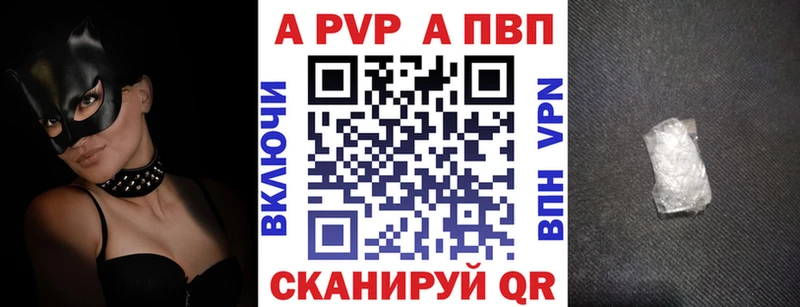 Купить  Ковдор  А ПВП кристаллы 
