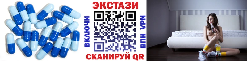 Купить закладки  Ковдор  Ecstasy 250 мг 