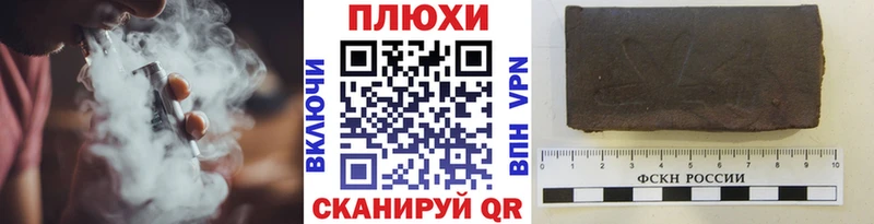 Купить закладки  Ковдор  ГАШ Cannabis 