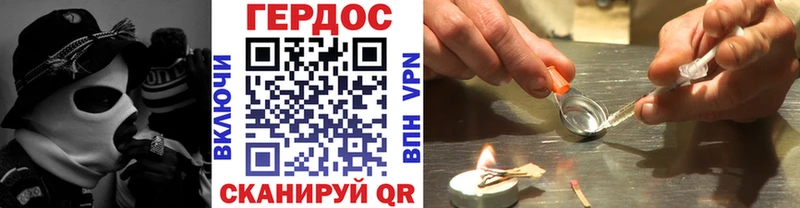 Купить закладки  Ковдор  ГЕРОИН Heroin 