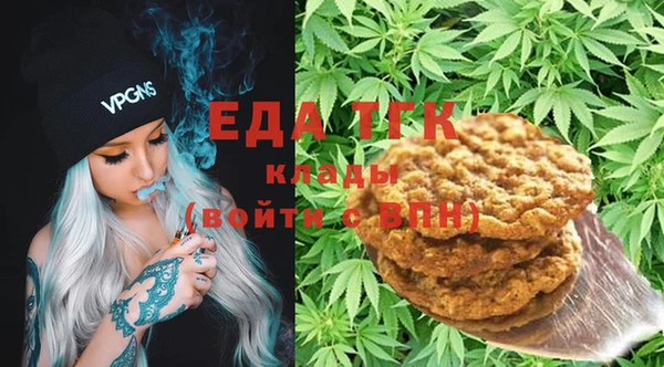таблы Горно-Алтайск