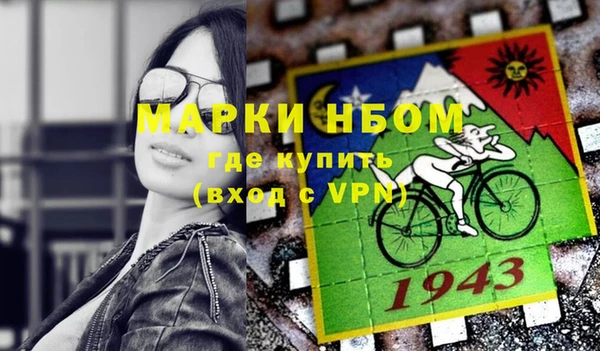 таблы Горно-Алтайск
