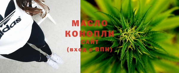 таблы Горно-Алтайск