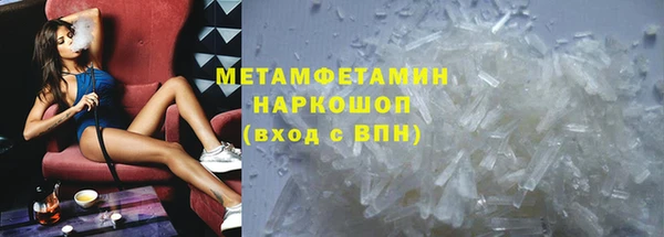 героин Горняк