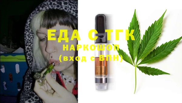 героин Горняк
