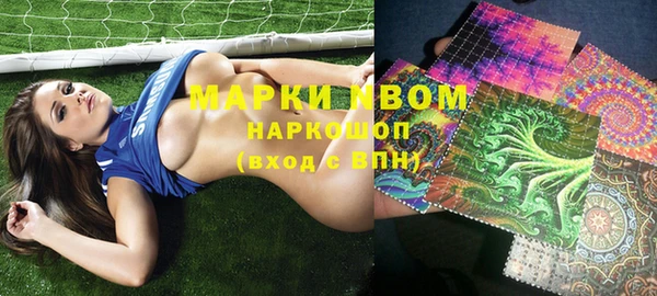 героин Горняк