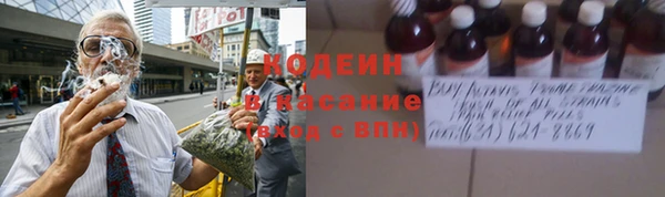 героин Горняк