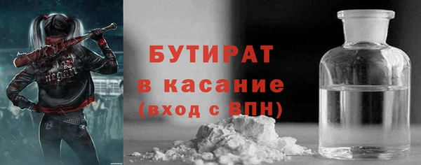 героин Горняк