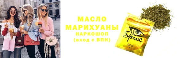 героин Горняк