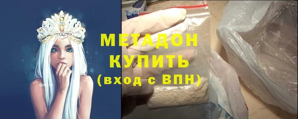 героин Горняк