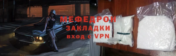 героин Горняк