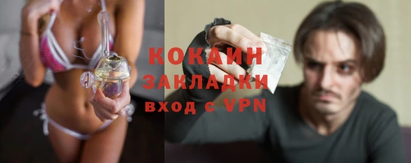 героин Горняк