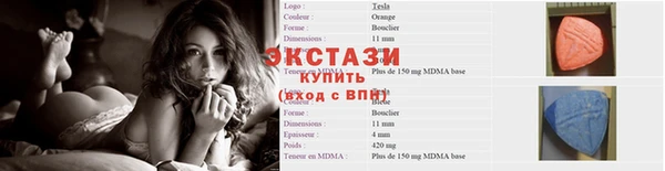 таблы Горно-Алтайск