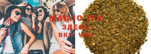 таблы Горно-Алтайск