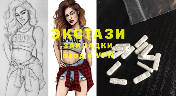 таблы Горно-Алтайск