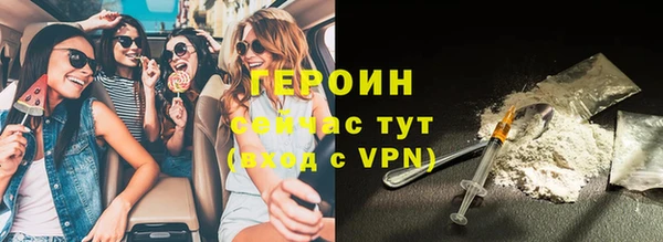 таблы Горно-Алтайск