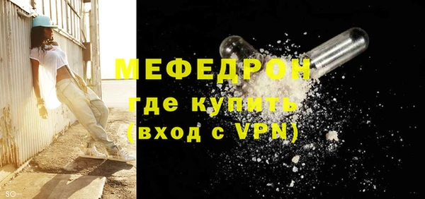 мдпв Горнозаводск