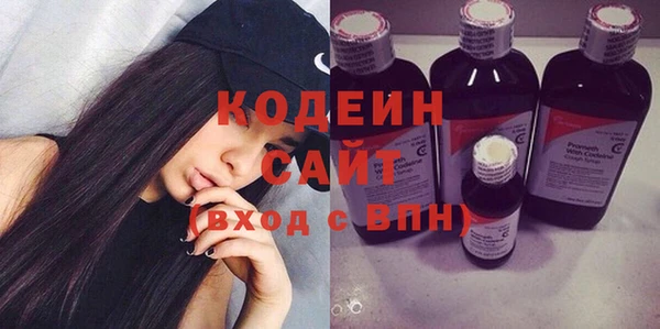героин Горняк