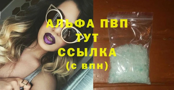таблы Горно-Алтайск