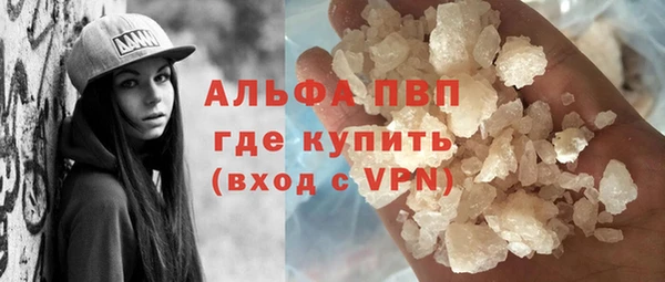 таблы Горно-Алтайск