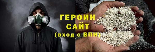 таблы Горно-Алтайск