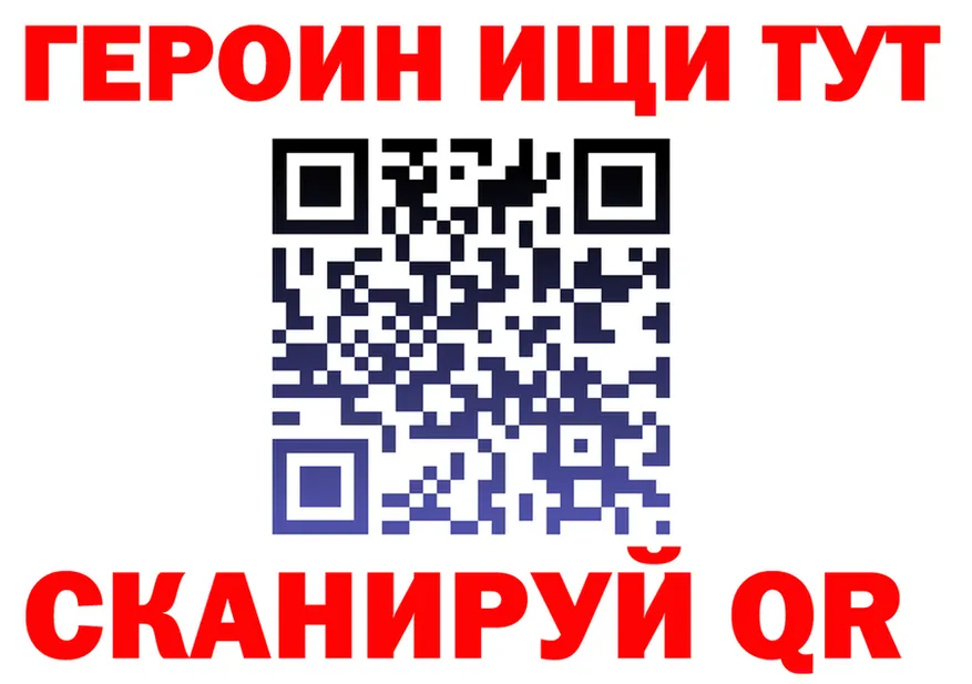 Героин хмурый ONION darknet MEGA Ковдор