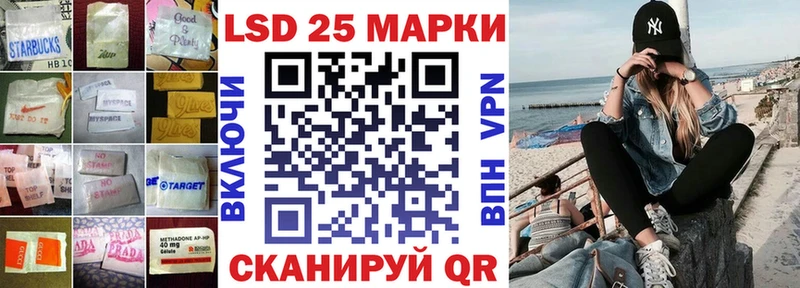 LSD-25 экстази кислота  Купить  Ковдор 