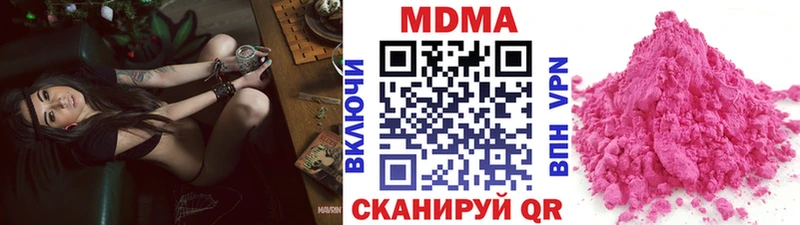 МДМА молли  Купить закладки  Ковдор 