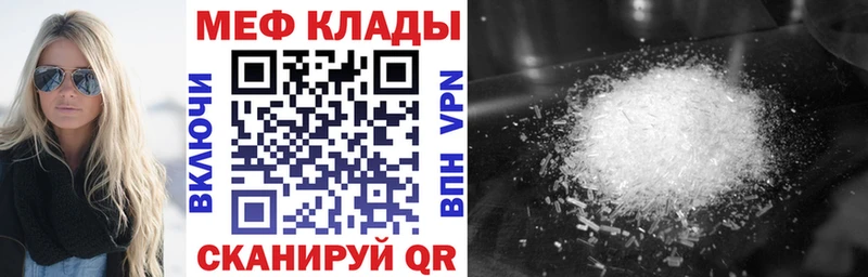 Купить  Ковдор  Мефедрон кристаллы 