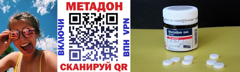 Купить  Ковдор  МЕТАДОН мёд 