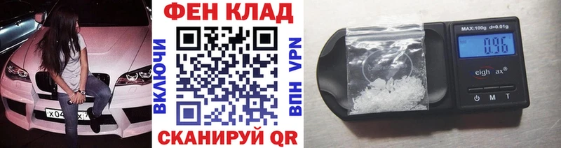 Купить где  Ковдор  МЕТАМФЕТАМИН кристалл 
