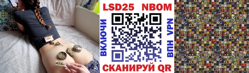 Марки N-bome 1,5мг  Купить  Ковдор 