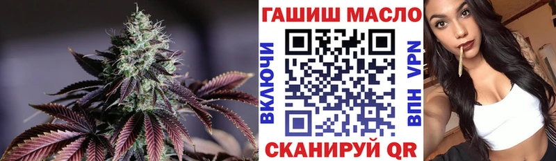 Купить где  Ковдор  Дистиллят ТГК вейп 